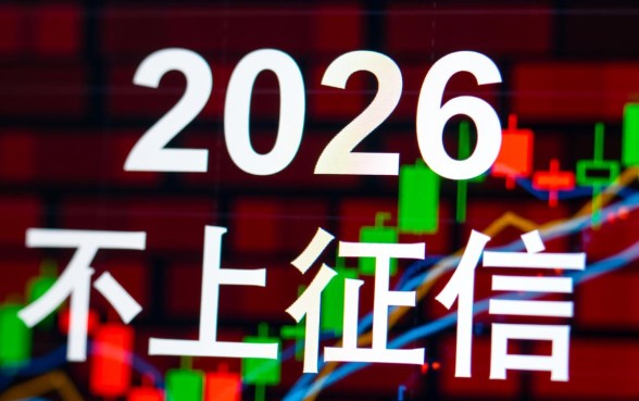 有没有借钱的地方不需要查征信