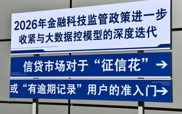 2026网贷烂户能下款的口子有哪些