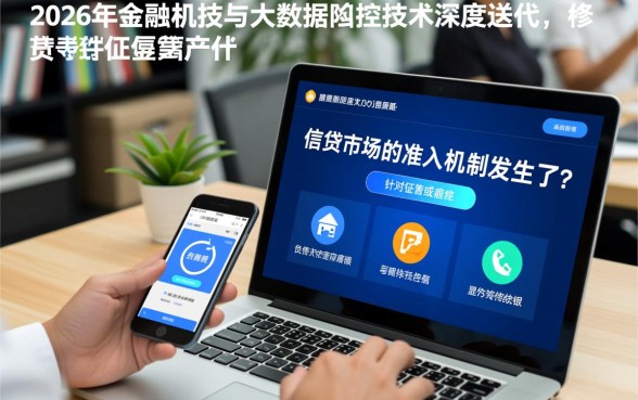 2026年烂户可以贷款的口子有哪些