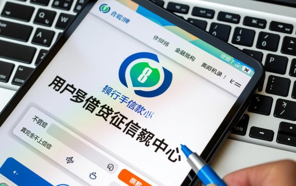 不上征信的小额手机贷款有哪些