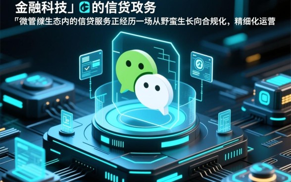 微信公众号下款的网贷2026有哪些