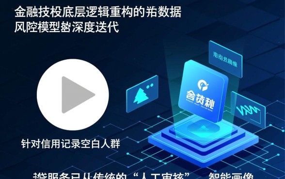 2026白户秒过的小贷app有哪些