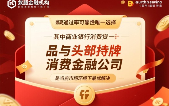 什么借钱平台通过率最高的可靠