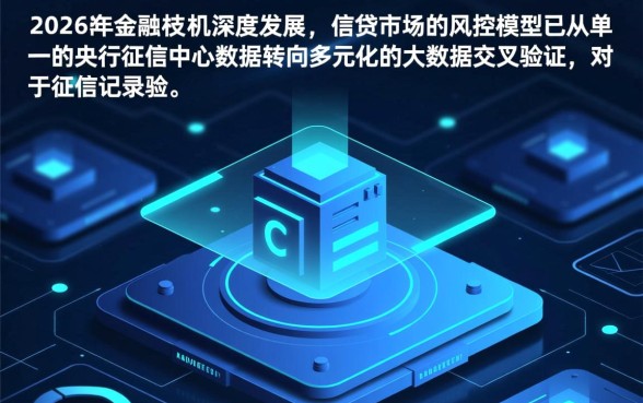 最新不查征信下款快的网贷平台有哪些