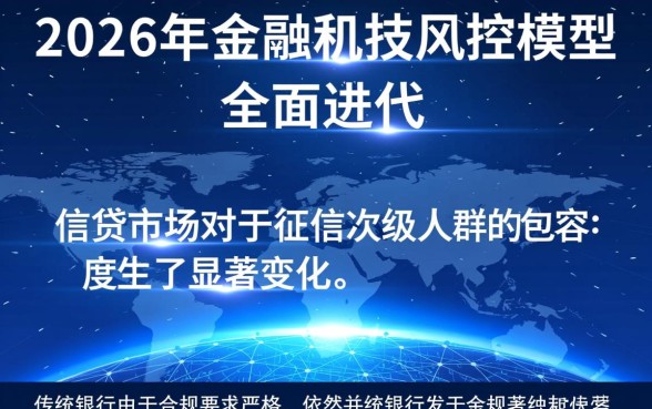 烂户必下的贷款小口子2026