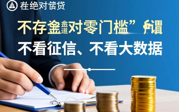 2026年最新下款快的口子有哪些