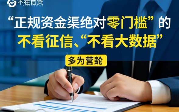 2026年最新下款快的口子有哪些