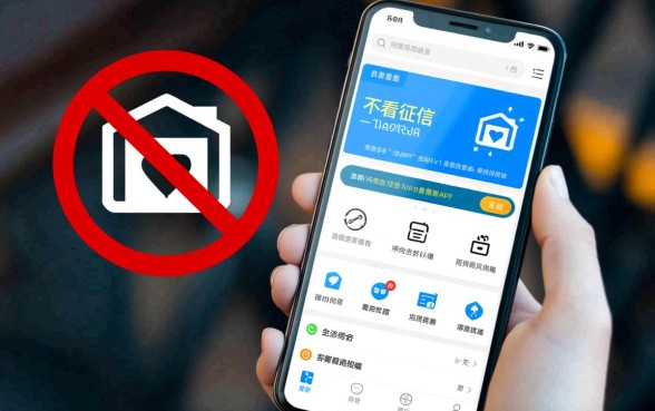 不看征信线上放款的贷款app有哪些