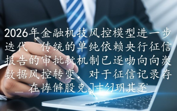 黑户有什么黑户贷款能过的口子