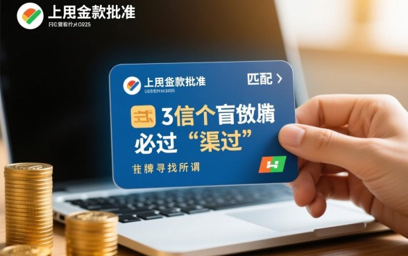 容易成功的小额度借款平台有哪些