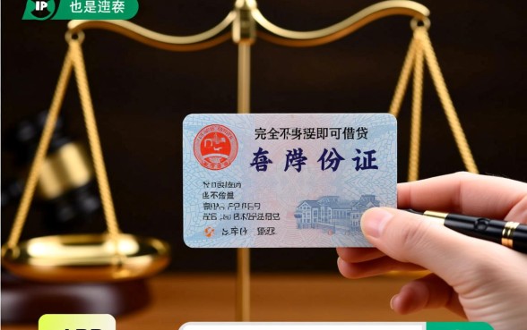 不用信用卡身份证借钱的app有哪些