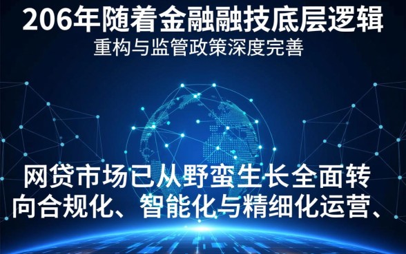 网贷款平台哪一个好借钱额度高