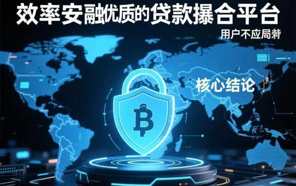 像好贷网app一样的贷款平台有哪些