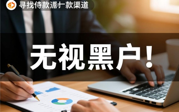 2026容易下款的口子有哪些