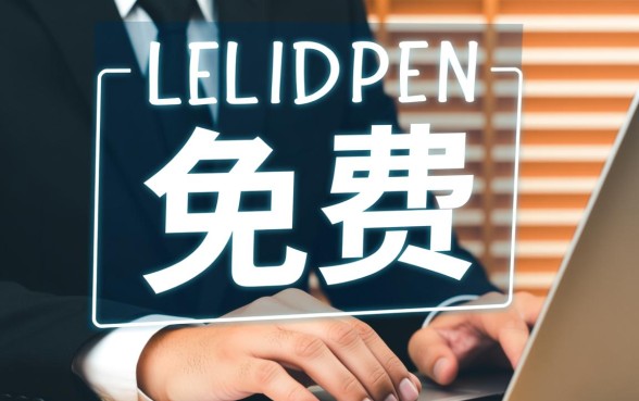 可以借钱的手机软件有哪些免费