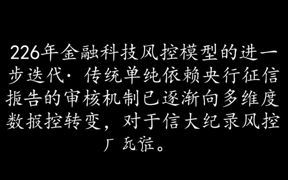 黑户网上最容易过的网贷有哪些
