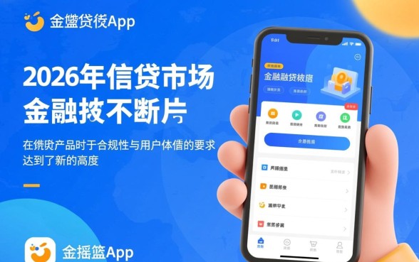 像金摇篮app一样的正规平台有哪些