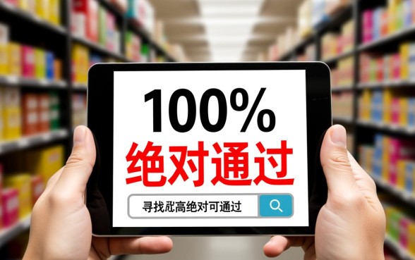 绝对可通过审核放款的网贷平台有哪些