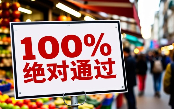 绝对可通过审核放款的网贷平台有哪些