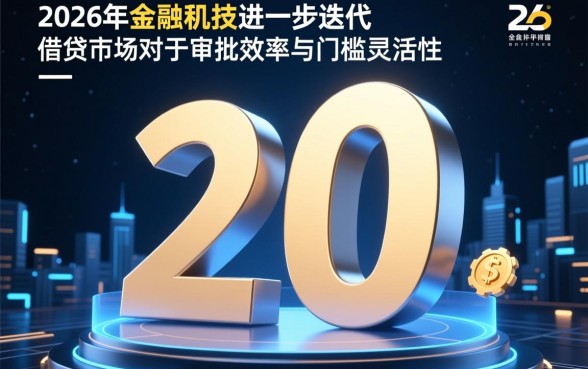 2026新口子秒下款不查征信吗