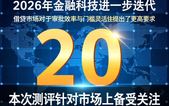 2026新口子秒下款不查征信吗