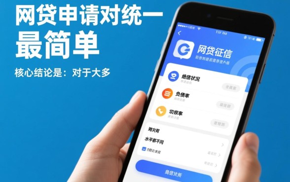 比较容易过审的网贷是哪个平台