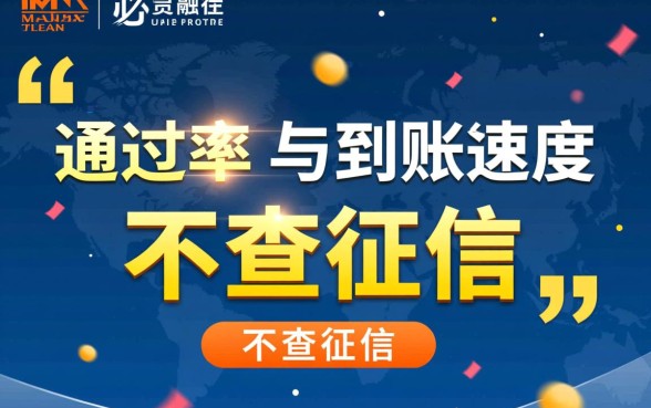 最新不查征信的小额借钱app有哪些