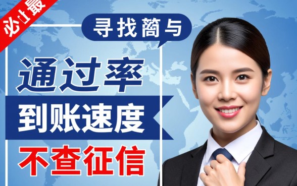 最新不查征信的小额借钱app有哪些