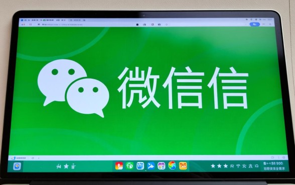 微信里有什么贷款软件可以借钱