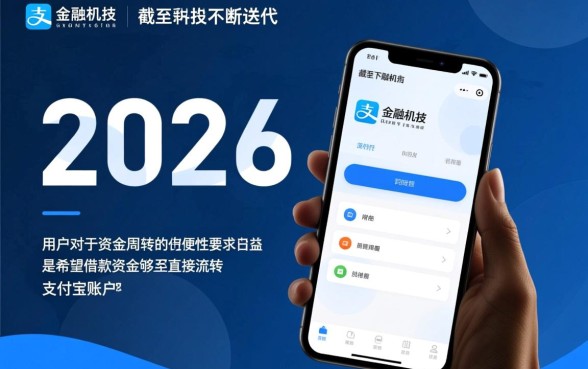 有什么借款软件可以借到支付宝