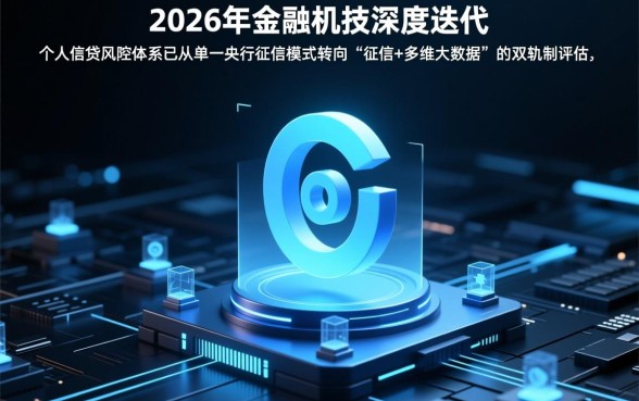 大数据花容易下的贷款2026有哪些