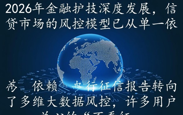 哪几个app借款不看征信记录