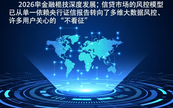 哪几个app借款不看征信记录