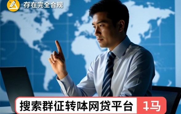 哪家网贷不看征信学生也能贷款