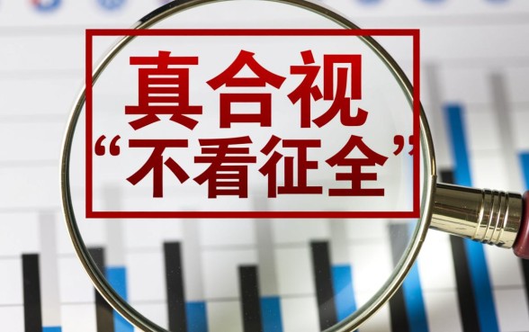 不看征信无视黑白网贷2026