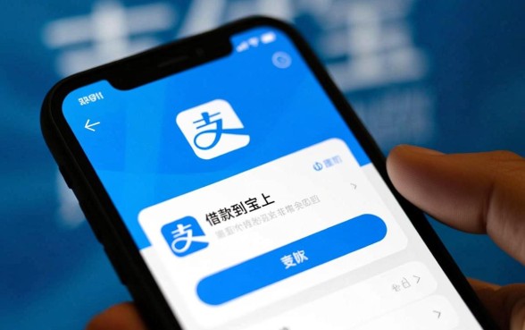 哪个app可以借款到支付宝上