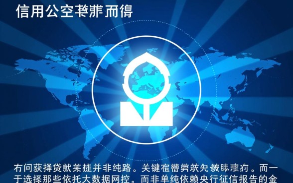 白户容易出额度的正规网贷平台