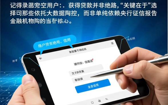 白户容易出额度的正规网贷平台