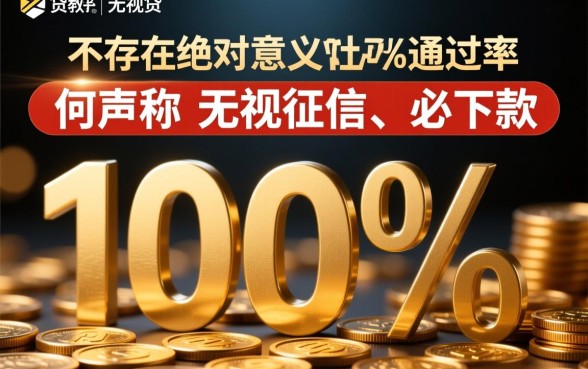 借钱必过的借款平台有哪些软件