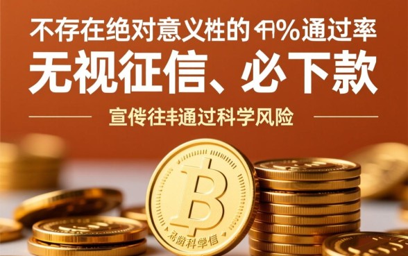 借钱必过的借款平台有哪些软件