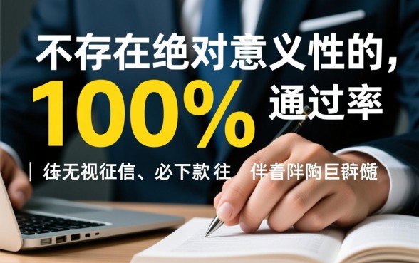 借钱必过的借款平台有哪些软件