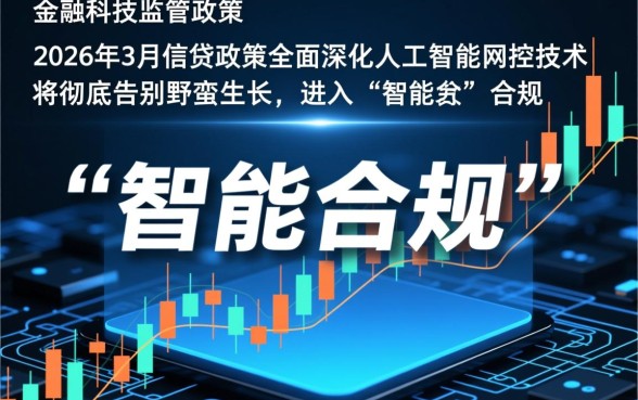 2026年3月下款的网贷口子有哪些