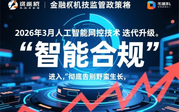 2026年3月下款的网贷口子有哪些