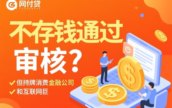 2026年容易下款的网贷有哪些