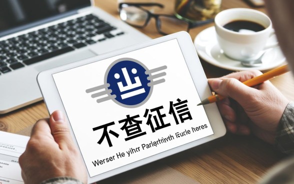 最新哪个手机贷不查征信的平台