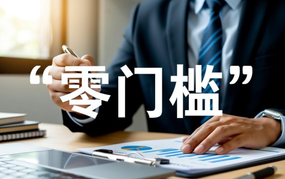 什么贷款无门槛下款最快最安全