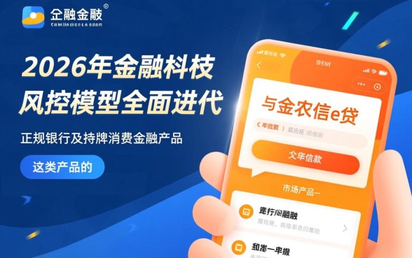 像金农信e贷一样的借钱口子有哪些