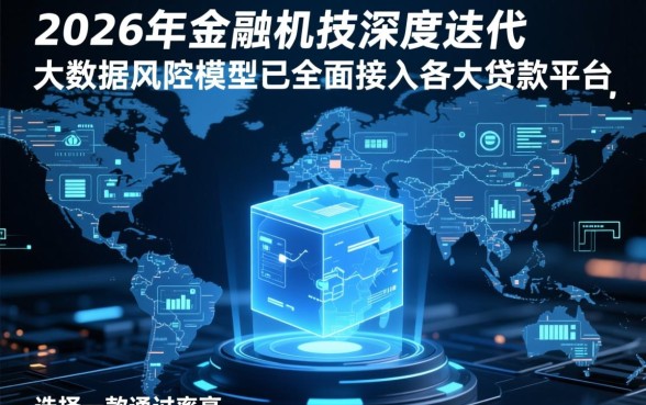 2026年通过率高的贷款软件有哪些