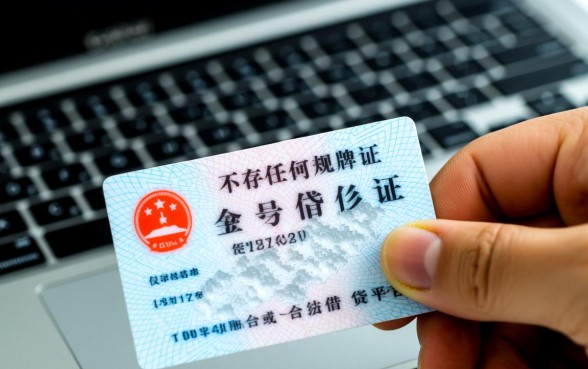 身份证号可以借钱的平台有哪些