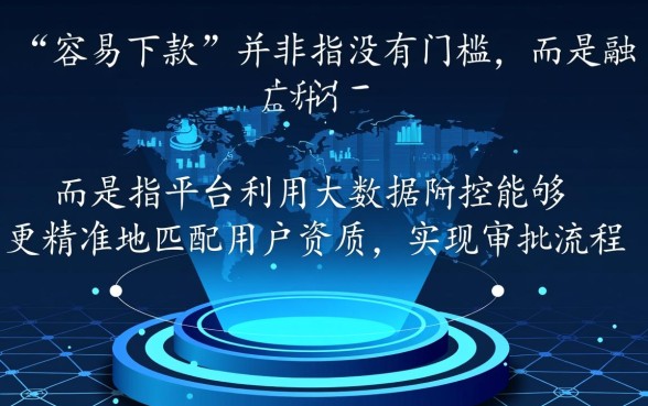 特别容易下款的小贷有哪些软件